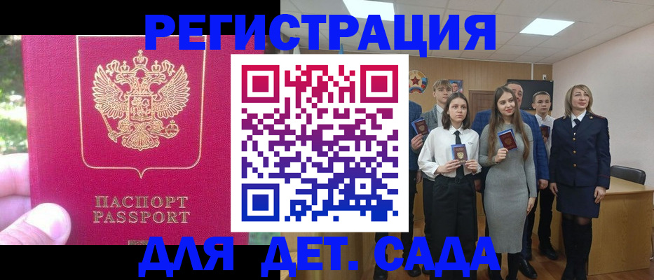 пропишу в квартире в Краснозаводске