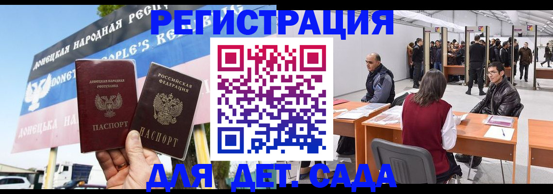 временная регистрация недорого в Краснозаводске